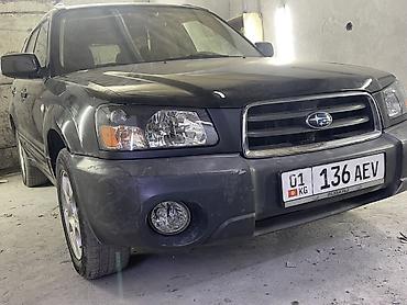 subaru forester 2012: Subaru Forester: 2003 г., Автомат, Бензин, Универсал — 6