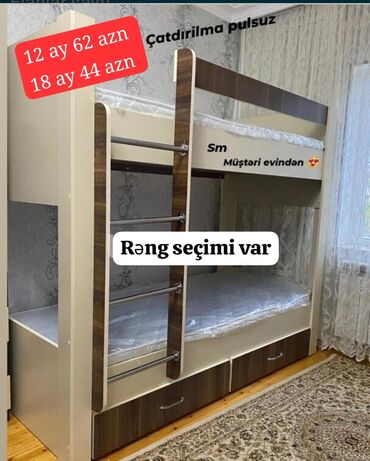 Çarpayılar: Yeni, İkinəfərlik çarpayı, Bazasız, Matras ilə, Siyirməli