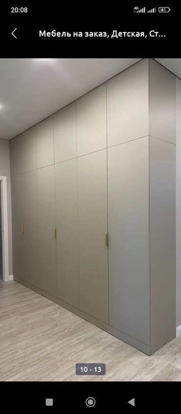 Шкафы для одежды: Шкаф для одежды, Прямой, ЛДСП — 7