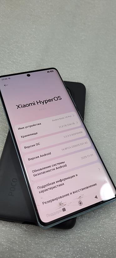 Redmi: Redmi, Redmi Note 14 Pro, Б/у, 256 ГБ, цвет - Голубой, 2 SIM — 8