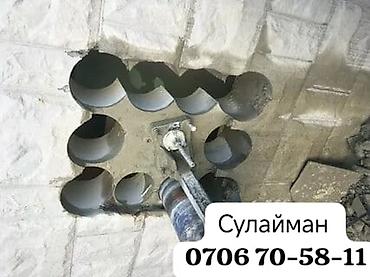 Алмазное сверление и резка проемов в бетоне, кирпиче, камне. Выполняем