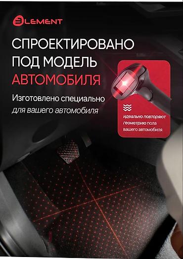 полики рав 4 2020: Резиновые 3д коврики с бортами для Раф4 2019 года и выше — 4