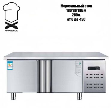 Промышленные холодильники и комплектующие: 180 * 80 * 80, В наличии