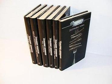 bat gun tle: Džordž Orvel Odabrana dela 1-6 komplet1. Tisuću devetsto osamdeset — 1