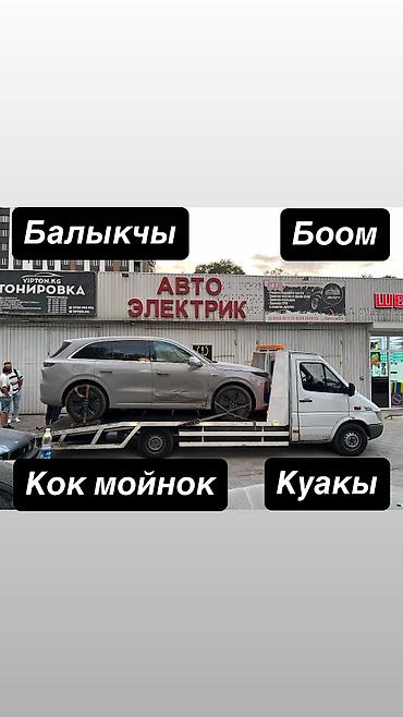 Со сдвижной платформой