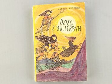 Книга, жанр - Для дітей та підлітків, стан - Дуже гарний