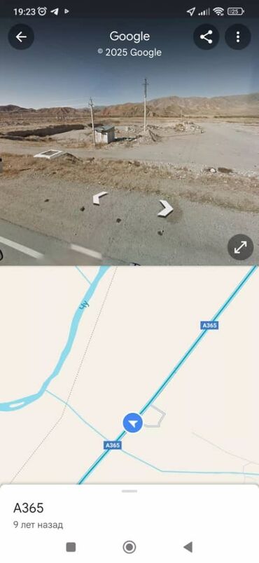 Продажа участков: 2500 соток, Для бизнеса, Красная книга, Договор купли-продажи, Генеральная доверенность — 5