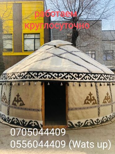 Юрты: Юрта, аренда юрт, прокат юрты в Бишкеке деревянные и Китайские