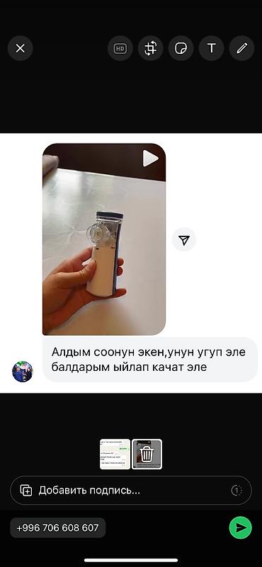 Ингаляторы, небулайзеры: Небулайзеры с мощным распылением Отличного качества Хорошие отзывы — 3