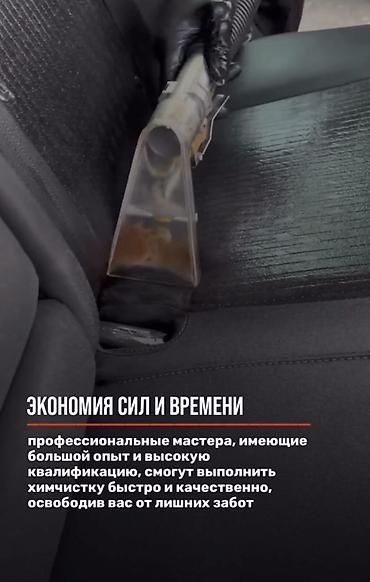 бетон чолпон ата: Химчистка салона автомобиля в детейлинг-центре FormaCar Almatinka — 3