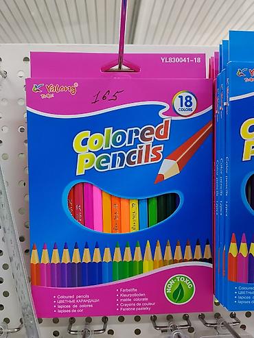 Colored pencils: Набор цветных карандашей YaLong Colored Pencils, 18 цветов. Подходит — 1