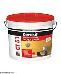 Эмаль: Эмаль, Кисти, Валики в большом ассортименте — 3