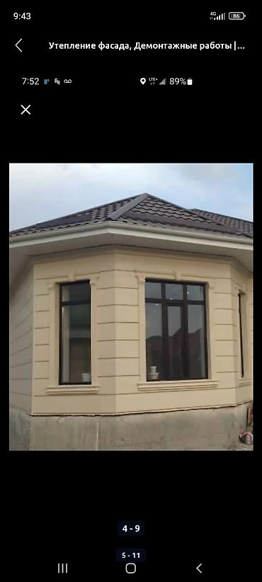 Фасадные работы: Ремонт фасада, Утепление фасада, Фасадный декор | Лепнина, Рамки, Молдинг | Жидкий травертин, Декоративный кирпич, Сухой травертин | Пенопласт, Пенополиуретан, Penoplex Больше 6 лет опыта at lalafo.kg — 3 Фасадные работы: Ремонт фасада, Утепление фасада, Фасадный декор | Лепнина, Рамки, Молдинг | Жидкий травертин, Декоративный кирпич, Сухой травертин | Пенопласт, Пенополиуретан, Penoplex Больше 6 лет опыта — 3