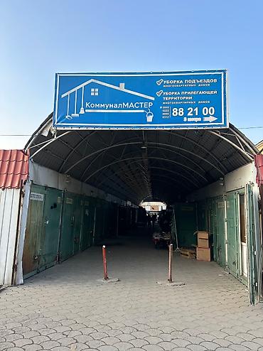 ортосай контейнер: Продажа торговых контейнеров, Ортосайский рынок, С видеонаблюдением — 2
