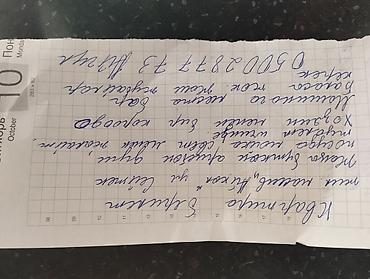 Жил.массив.Айкол ул.Сейтек.Жаны буткон аристон душ, посуда мойка