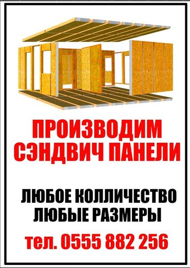 крафт бумага бишкек цена: Штукатурка стен, Штукатурка потолков, Шпаклевка стен 3-5 лет опыта