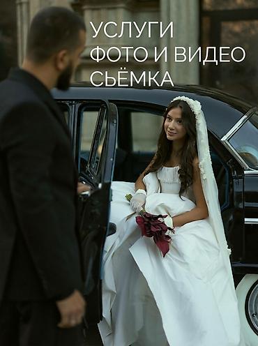 фото видеосъёмка: Фотосъёмка | С выездом | Съемки мероприятий — 1