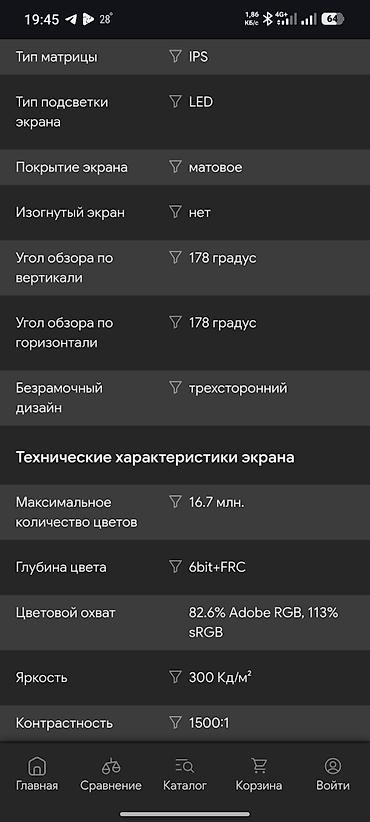 Мониторы: Полностью рабочий Моник состояние идеальное брал месяца 3 назад за 8 — 6