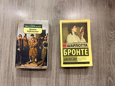 Классика, в идеальном состоянии lalafo.az -da Классика, в идеальном состоянии