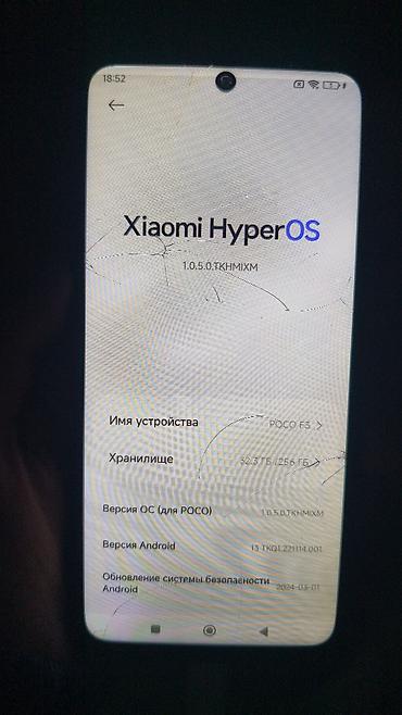 купить плейстейшн 5 бу: Poco F3, Б/у, 256 ГБ, цвет - Черный, 2 SIM — 2