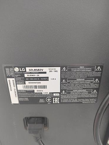 ТВ и видео: LG 32LB582V – Smart 32 düym Full HD LED Tv 7 Xüsusiyyətlər: - Ekran — 3