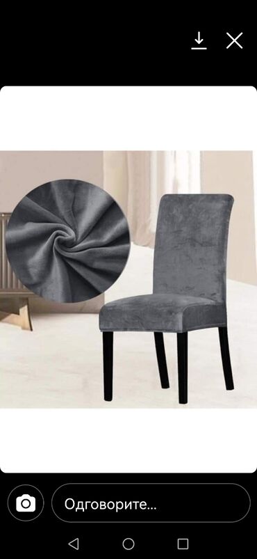Kuća i bašta: Navlake za stolice, u tamno sivoj boji, nove, nema prljanja stolice i