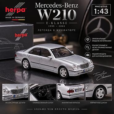 модель машины: Продаю масштабную модель 1:43 Mercedes-Benz W210, 2001 г. (рестайлинг) — 1
