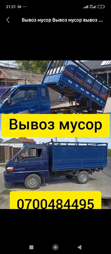 eilik robot купить бишкек: Портер такси Портер такси Портер такси Портер такси Портер такси