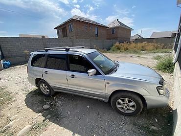forest: Subaru Forester: 2003 г., 2 л, Автомат — 5