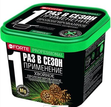 Удобрения и садовая химия: Удобрение Самовывоз, Платная доставка — 9