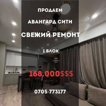 Продажа квартир: 2 комнаты, 81 м², Элитка, 11 этаж, Евроремонт