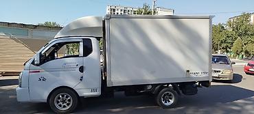 ice glok: Hyundai Porter рефрижератор (изотермический фургон) - Компактный — 1