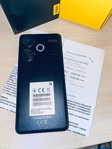pixel 6а: POCO F6 (Global), цвет: черный был куплен 2 года назад за 35500сом — 5