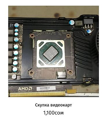 Скупка техники: Скупка электронных плат и модулей: - К-155 советские платы с — 2