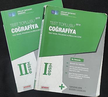array informatika pdf: Məhsul: “Coğrafiya – Test Toplusu” (Yeni Təhsil Proqramı/Kurikulum — 1