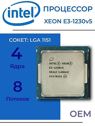 nvidia rtx: Срочно 1500 Процессор Intel Xeon E3-1230 v5 Аналог i7 6700, для 1151 — 1