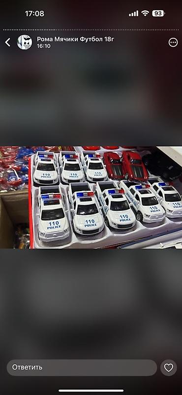 Игрушки: Набор детских игрушек: 1) Машинки «Police» - Игрушечные полицейские — 20