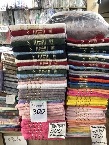 Комплекты постельного белья: Постельное бельё 100% хлопок, постельное бельё, наволочки, подушки at lalafo.kg — 49 Комплекты постельного белья: Постельное бельё 100% хлопок, постельное бельё, наволочки, подушки — 49