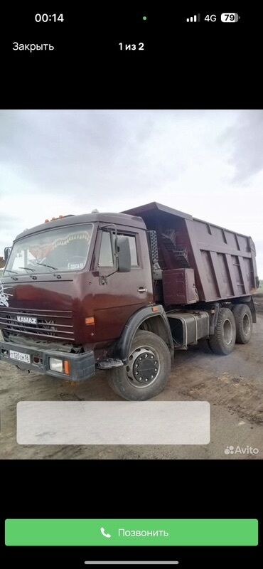 диски на опель зафира а: Жүк ташуучу унаа, Камаз, Стандарт