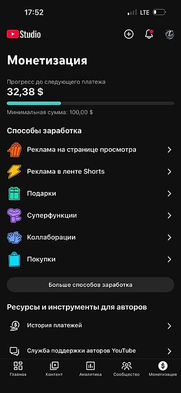 вейп бишкек доставка: СРОЧНАЯ ПРОДАЖА ЮТУБ КАНАЛ КТО УСПЕЛ ТОТ УСПЕЛ МОНЕТИЗАЦИЯ ЕСТЬ — 4