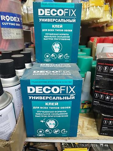 Другие строительные материалы: Строительные материалы, хоз товары, краски, инструменты, лак, гвозди — 6