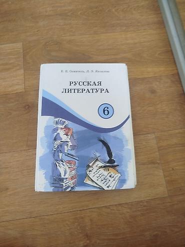 коллекция монет: История Кыргызстана, 6 класс, Б/у, Самовывоз — 7
