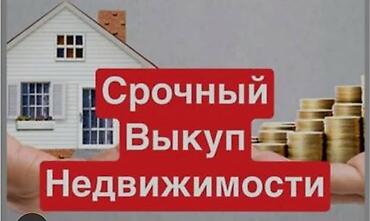 комн: 50 м², 1 комната — 1