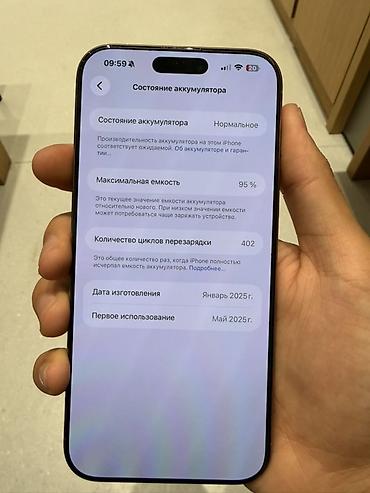 стабилизатор на телефон: IPhone 16 Pro Max 256 ГБ Состояние идеал!!! Акб 95% Полный комплект + — 2