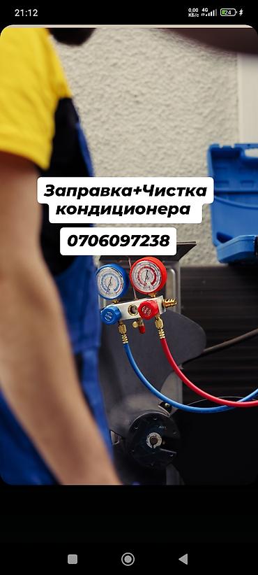 Установка кондиционеров: Профессиональные услуги по кондиционерам - Монтаж и демонтаж — 2