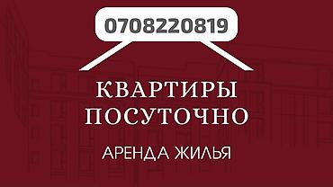 1 комната, Тунгуч мкр, Постельное белье, Парковка, Бытовая техника