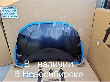 pir: Toyota, Новый, Оригинал — 2