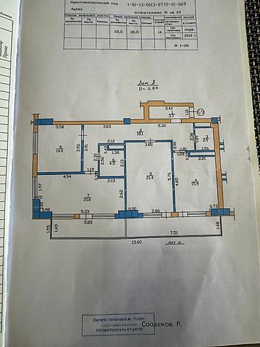 Продажа квартир: 3 комнаты, 127 м², Элитка, 13 этаж, Евроремонт at lalafo.kg — 22 Продажа квартир: 3 комнаты, 127 м², Элитка, 13 этаж, Евроремонт — 22