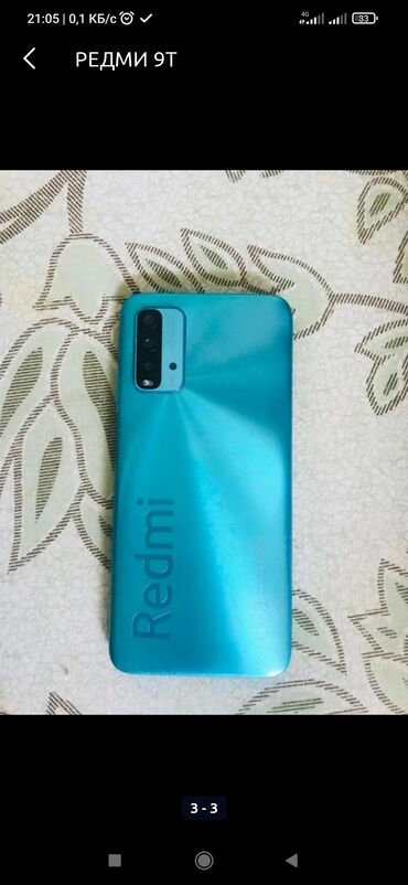 Электроника: Xiaomi Redmi 9T | 128 ГБ цвет - Голубой | Гарантия, Сенсорный, Отпечаток пальца