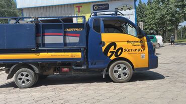 темир эшик б у: Porter, Көчүү, эмеректерди көчүрүү, Шаар ичинде, жүк ташуучу жумушчусу жок